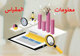 ‫Cours : علم اجتماع المخاطر | E.A.D.‬‎
