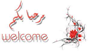 صورة تزيين
