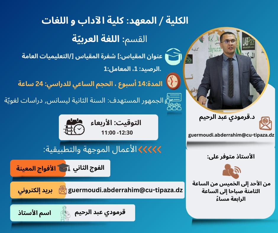 بطاقة تواصل